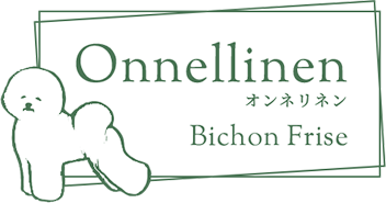 オンネリネン・ケンネル